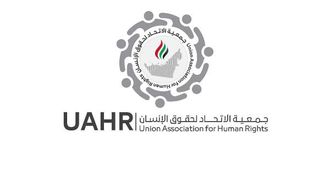 تكريم يوم الشهيد في دولة الإمارات العربية المتحدة