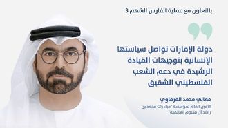 سفينة إنسانية لتوصيل وجبات الطعام إلى غزة