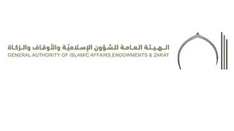 تبسيط إجراءات تراخيص بناء المساجد في الإمارات العربية المتحدة