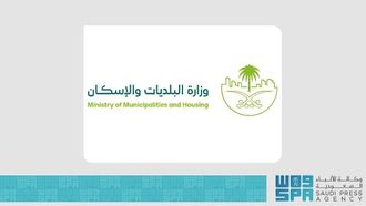 مكافآت مالية للإبلاغ عن الانتهاكات