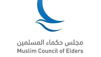 Muslim Council Participates In Tolerance Festival