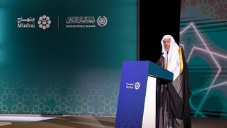 MWL Introduces Minhaj Platform For Muslims