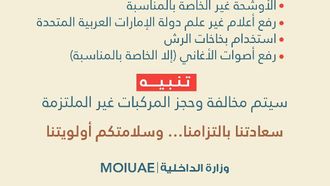 Vehicle Decoration Rules For UAE National Day