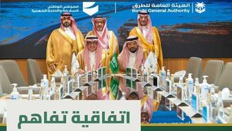 توقيع مذكرة تفاهم لتحسين معايير السلامة على الطرق