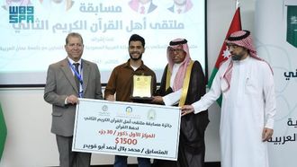 تكريم الفائزين بمسابقة منتدى أهل القرآن