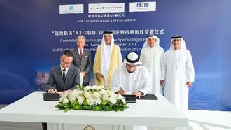 عام التعاون بين رأس الخيمة وغوانغدونغ