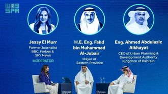 الرياض تستعرض التطور الحضري في سيتي سكيب