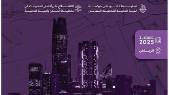 مركز الرياض يشارك في مجلس التخطيط العمراني