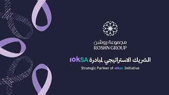 مجموعة روشان تنضم إلى 10KSA للتوعية الصحية