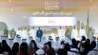 Saif Bin Zayed Recognises Union Teams~~ Achievements