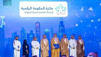 المملكة العربية السعودية رائدة في مجال التكنولوجيا من أجل الإنسانية