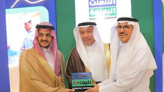 افتتاح معرض البناء السعودي 2025