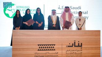 تمكين الحرفيين السعوديين من خلال مذكرة تفاهم جديدة