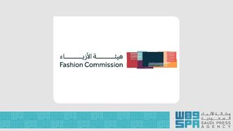 Launch Of Saudi Fabric Of The Future Event