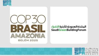 SGBF To Attend COP30 In Brazil