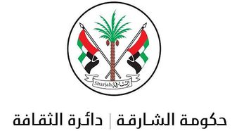 Winners Announced For Sharjah Award