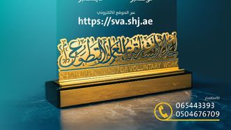 Registration Open For Sharjah Volunteer Award
