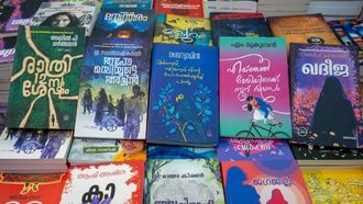 معرض الثقافة الهندية في معرض الشارقة للكتاب