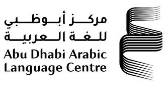 إعلان القائمة الطويلة لجائزة الشيخ زايد للكتاب