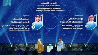 مراجعة خدمات بنك التنمية الاجتماعية