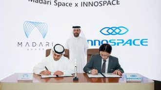 مؤتمر الشراكات الدولية في الفضاء