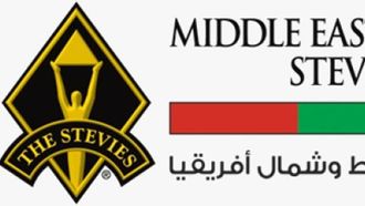 ترشيحات جوائز ستيفي مفتوحة لعام 2026