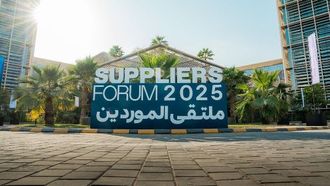 الشركة السعودية للكهرباء تستضيف منتدى الموردين 2025
