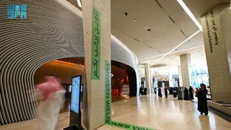 Ithra~~s Tanween Showcases Design Innovations