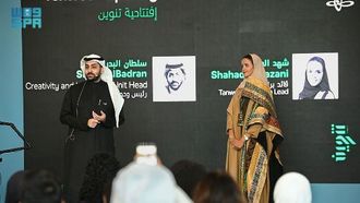 إثراء تطلق برنامج تنوين مع المعارض