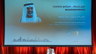 نهيان بن مبارك يطلق برنامج التسامح