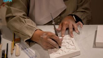 استكشاف الحرف السعودية التقليدية في بنان