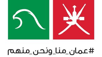 UAE And Oman Celebrate National Day Together