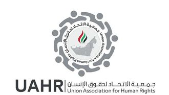 ريادة دولة الإمارات العربية المتحدة في جهود حماية الطفل