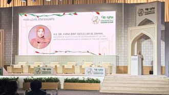 الإمارات تعزز دورها في اتفاقية سايتس من خلال ابتكارات الذكاء الاصطناعي