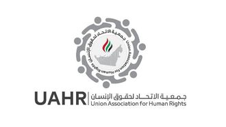 يوم العلم الإماراتي: احتفال بالوحدة والكرامة