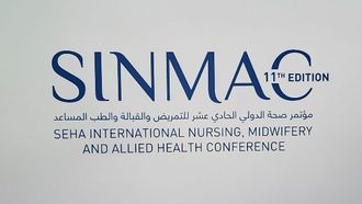 أطلس الإمارات العربية المتحدة للقدم يُحسّن راحة الحذاء