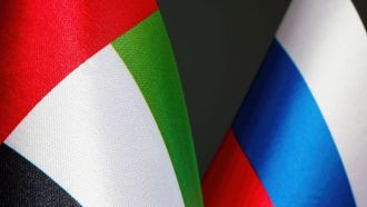 منتدى الأعمال الإماراتي الروسي في 10 ديسمبر