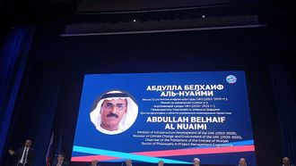 UAE-Russia Partnership Insights From Dr. Al Nuaimi