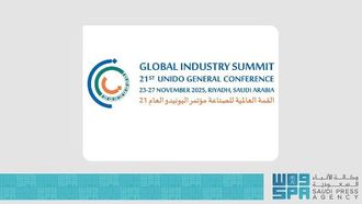 شركاء مؤتمر اليونيدو في الرياض