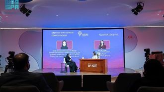 رؤية 2030 تعزز القدرة التنافسية للمملكة العربية السعودية