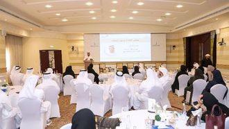 منتدى القيادة والحكمة الشبابية