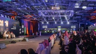 أبشر 2025: رؤية الأمن الذكي