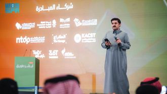 Absher Tuwaiq Hackathon Begins In Riyadh