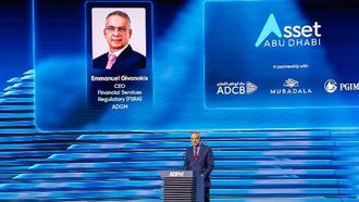 أسبوع أبوظبي المالي يركز على إدارة الأصول