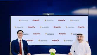 ADIO And Primavera Capital Join Forces