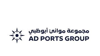 عرض شراء من موانئ أبوظبي لحصة في شركة النقل والمواصلات في أبوظبي