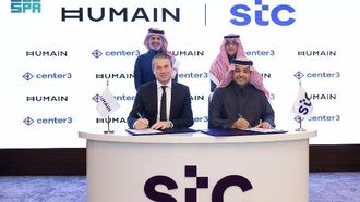 تستهدف مراكز بيانات الذكاء الاصطناعي السعودية سعة 1 جيجاواط