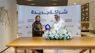 مركز اتصال عجمان 80070 يتعاون مع فريق الاستجابة للطوارئ الحاسوبية (CERT)