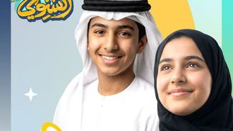 مخيم عجمان الشتوي للأجيال يمكّن الشباب