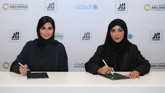 شركة الدار العقارية شريك عقاري معتمد لعام 2026